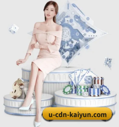 每个板块围绕一个运动项目展开 - kaiyun