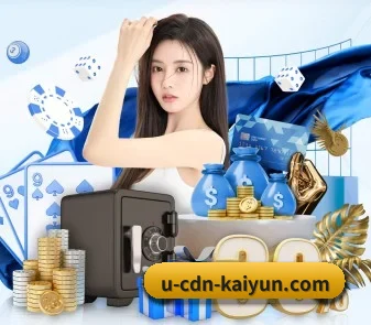 AI 革新（kaiyun）